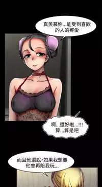 啪啪啪调教所第2季 [中国翻訳]