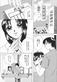 [Ureshino Megumi]Genkaiharetsu (LIMIT EXPLOSION)