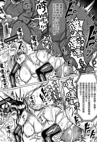 Koubi wa Mechakucha Kimochi Ii - Mating feels really good