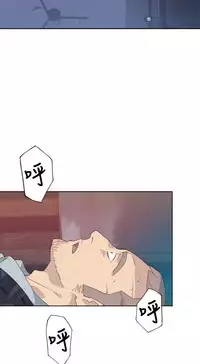 中文韩漫 腥紅之壁 Ch.0-6 [Chinese]