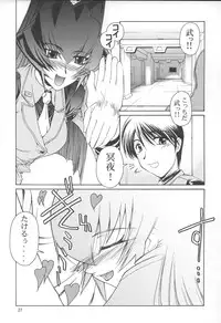 (C68) [GOLD RUSH (Suzuki Address)] Stairway 3 ～ MuvLuv Soushuuhen ～ (MUV-LUV)