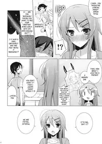 (C84) [SEM;COLON (Mitsu King)] ANOTHER WORLD (Ore no Imouto ga Konna ni Kawaii Wake ga Nai) [English] [_ragdoll]