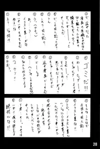 (C64) [Rabbit Company (Kotogi Raura)] Yuuwaku no Stalevision mission: B (Stellvia of the Universe)