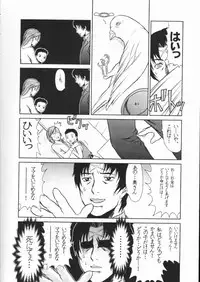 [Studio DHA (Various)] C'MON EVERYBODY Vol.2 (Various)