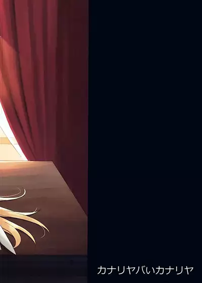 Alma ga Arekore Sareru no o Nagameru Hon 7 | Watching this and that done to Alma 7