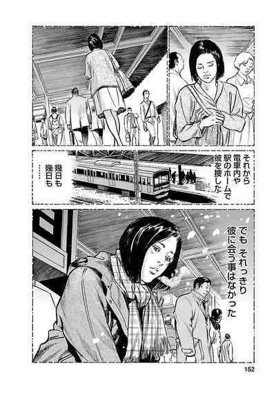 お願いサプリマン My Pure Lady 21