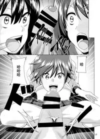 [Supe (Nakani)] Nee Shiburin tte (THE IDOLM@STER CINDERELLA GIRLS) [Chinese] [沒有漢化] [Digital]