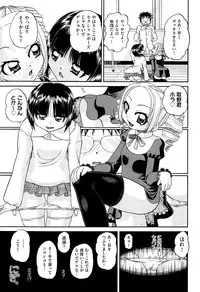 COMIC AUN 2015-07