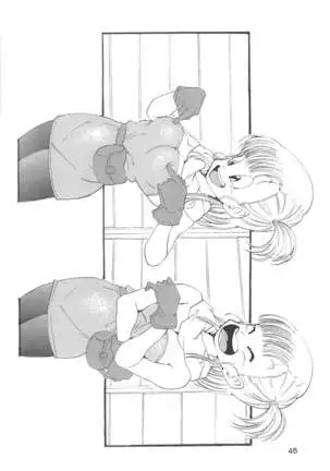 DBGC 1 Fukkokuban
