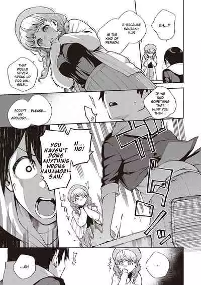 Bokura wa ○○ Hanare ga Dekinai Honron