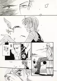 [Hide and Seek & Mary] Over and Over [One Piece]