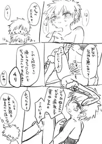 [Azul (Ringo)] 出番7!無配 (Boku no Hero Academia) [Digital]