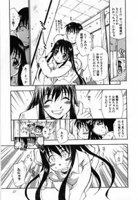 [Tachibana Toshihiro] Issho ga ii na