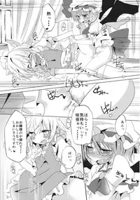 (Kouroumu 8) [Makkou Kujira (ema20)] Kubiwa Kanojo (Touhou Project)