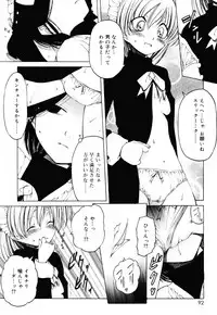 [Benjamin] Sheet no Shiro to Hikage no Kuro to