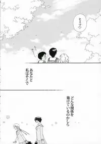 (C69) [BEBE (Suzuki Mira)] IF (Maria-sama ga Miteru)