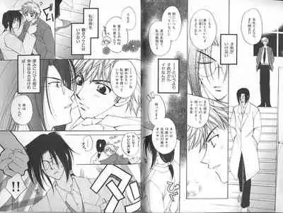 B-BOY Zips 23 貧乏特集