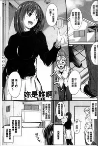 [Mutsuki] Yatte... Ugoite! Dashite | 插進來…抽動吧！射精進去♥ [Chinese]