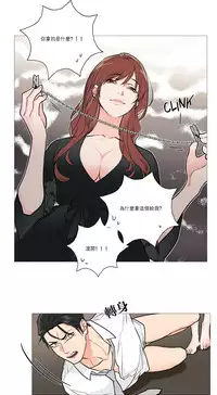 [The Jinshan] Sadistic Beauty | 虐美人 Ch.1-48[Chinese] [17+沒有漢化]