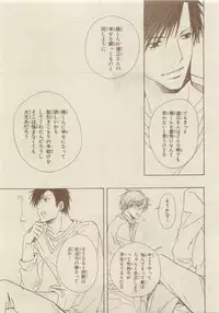 Chara Selection 2015-05