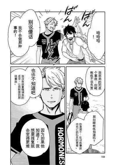 Detective girl Arisa's event book3(Jingoex个人翻译)