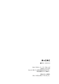 (C80) [Shigunyan (Shigunyan)] Touhou Shungi (Touhou Project)