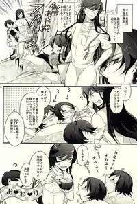 (Hyattou Ryouran ~Kimi no Heart o Shirahadori~) [GOOD ANIMALS (Inukai)] Kane-san ga Kaze Hiita (Touken Ranbu)