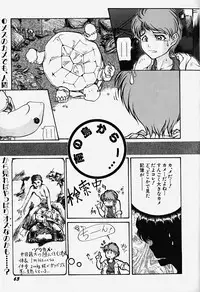 [Bokuto Kimiha] Acchi Kocchi Ecchi