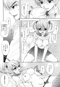 [Ozaki Miray] The Great Escape 3 Shokai Genteiban