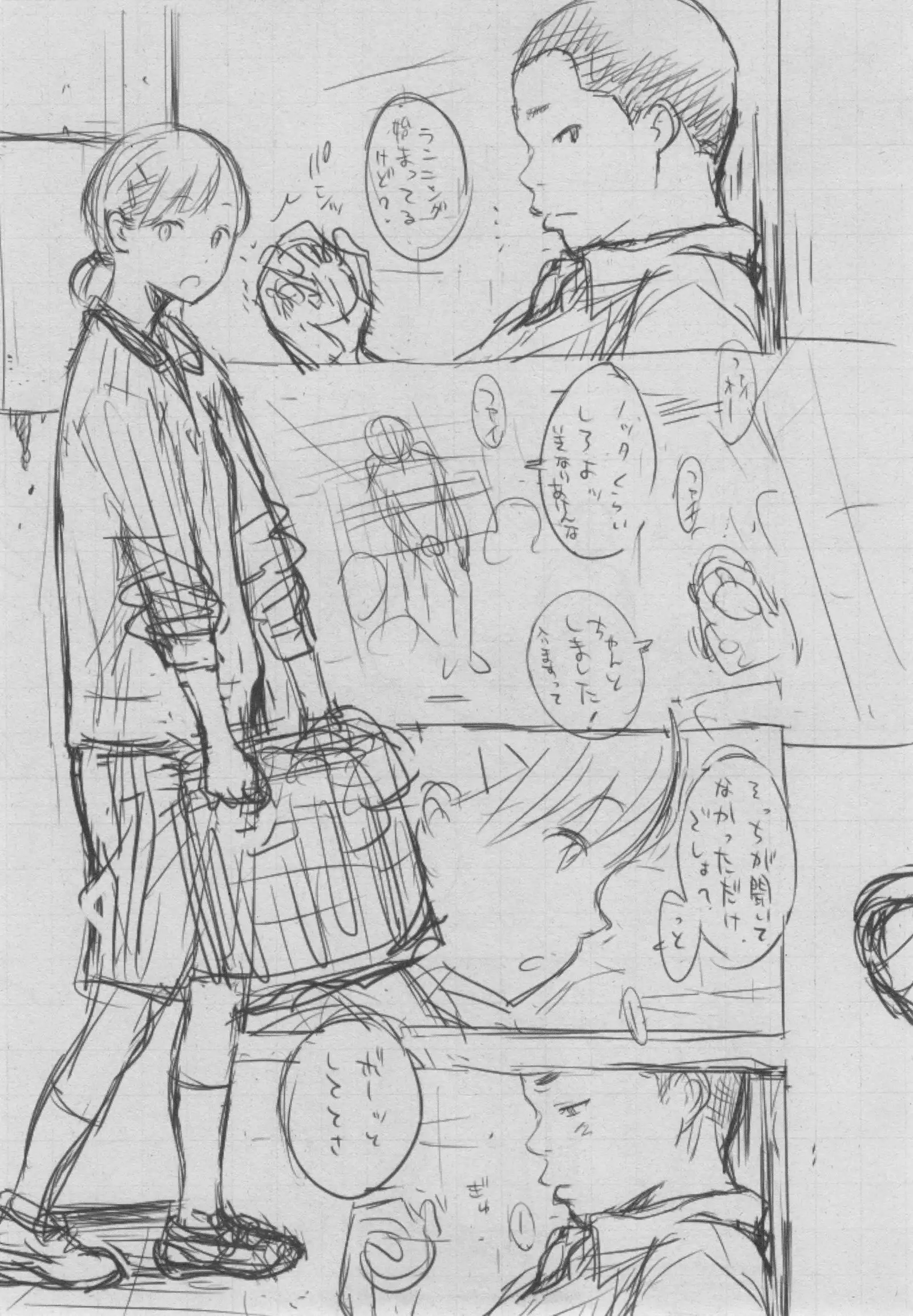 Gunjou Noise