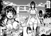 [Yabitsu Hiro] Midara na Karada ni Sareta Kara Ch. 1-3 [English] [HappyMerchants]
