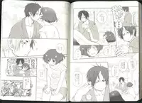 (Jigoku Tokubetsu Kaigi 2) [GreenSheep (Various)] Anoyo no Hate made Waltz o (Hoozuki no Reitetsu)