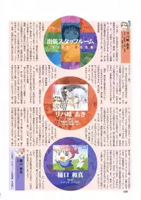 Elfeana ～ Yoru e to Urareta Oukoku de... ～ original artworks