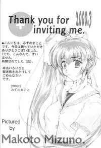 (C58) [Ohizumi Bakuretsutai, MAGICAL LABO (various)] KAIRAKUHIME 2 (various)