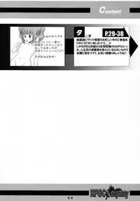 (C76) [RPG COMPANY 2 (Various)] TOUCH MY HE@RT 5 (THE IDOLM@STER)