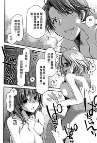 [Ponkotsu Works] Ojou-sama wa Nigedashita 1 | 大小姐逃家出走記 1 [Chinese]