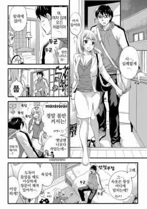 あまあま*パフュメ