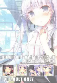 (C90) [Hirahira (Hirari)] Game Gaisha no Shachiku-chan Soushuuhen -fullcolor- (NEW GAME!)