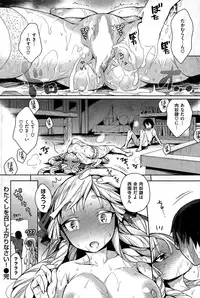 COMIC Shitsurakuten 2015-07