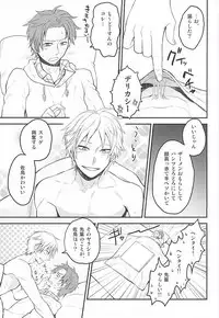 (Waga Te ni Hikigane o 2) [YB. (Tokitou Yuuya)] Satori-tan Doutan Kyohi (World Trigger)