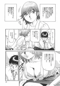 [Yukimino Yukio] Hoozue Tenshi