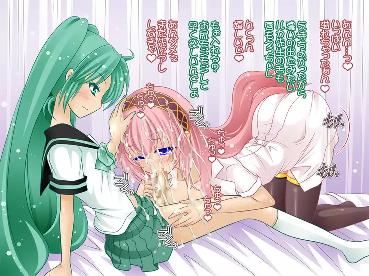 Futanari Milk Doppyun!