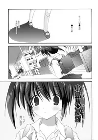 (C75) [Korisuya (Korisu)] XS #01