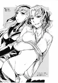 (COMIC1☆3) [ReDrop (Miyamoto Smoke, Otsumami)] Tondemonai Osase no Hon PREVIEW Ban (Various)