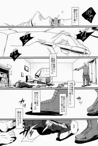 [やわやわ (もち太郎)] 細けぇことはいいんだよ (Axis Powers ヘタリア)