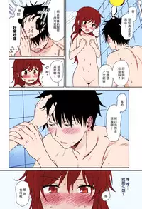 (C94) [Fuka Fuka (Sekiya Asami)] Kono Sekai no Owari made (Qualidea Code) [Chinese] [脸肿汉化组] [Colorized]