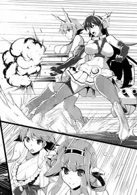 (C86) [C.R's NEST (C.R)] Kankourei 6 -Kanojo no kaeru Umi- (Kantai Collection -KanColle-)