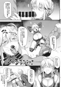 Kishiou no Kimochi Ii Ana