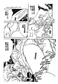 [Anthology] 未知合輯