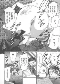 [Kanikuu Kaita] Kemono no You ni Aishite